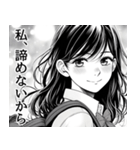少女漫画で日常会話【便利・恋愛・面白い】（個別スタンプ：8）