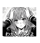少女漫画で日常会話【便利・恋愛・面白い】（個別スタンプ：9）