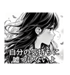 少女漫画で日常会話【便利・恋愛・面白い】（個別スタンプ：11）