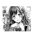 少女漫画で日常会話【便利・恋愛・面白い】（個別スタンプ：13）