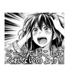 少女漫画で日常会話【便利・恋愛・面白い】（個別スタンプ：14）