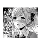 少女漫画で日常会話【便利・恋愛・面白い】（個別スタンプ：16）