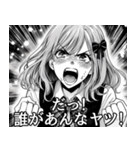 少女漫画で日常会話【便利・恋愛・面白い】（個別スタンプ：19）