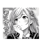 少女漫画で日常会話【便利・恋愛・面白い】（個別スタンプ：20）