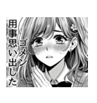 少女漫画で日常会話【便利・恋愛・面白い】（個別スタンプ：22）