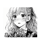 少女漫画で日常会話【便利・恋愛・面白い】（個別スタンプ：24）