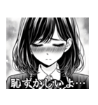 少女漫画で日常会話【便利・恋愛・面白い】（個別スタンプ：25）