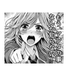 少女漫画で日常会話【便利・恋愛・面白い】（個別スタンプ：26）