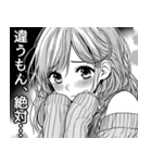 少女漫画で日常会話【便利・恋愛・面白い】（個別スタンプ：27）