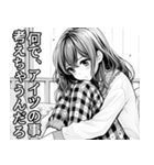 少女漫画で日常会話【便利・恋愛・面白い】（個別スタンプ：28）