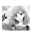 少女漫画で日常会話【便利・恋愛・面白い】（個別スタンプ：29）