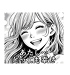 少女漫画で日常会話【便利・恋愛・面白い】（個別スタンプ：31）