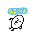 たまごくん【りん作品】（個別スタンプ：1）