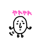 たまごくん【りん作品】（個別スタンプ：11）
