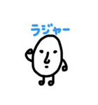 たまごくん【りん作品】（個別スタンプ：13）