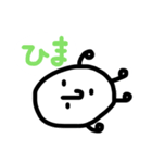 たまごくん【りん作品】（個別スタンプ：18）