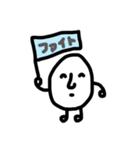 たまごくん【りん作品】（個別スタンプ：31）