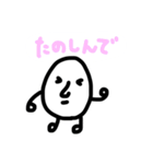 たまごくん【りん作品】（個別スタンプ：34）
