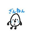 たまごくん【りん作品】（個別スタンプ：37）