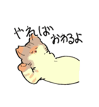 あめちゃんワールド2（個別スタンプ：18）