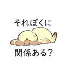あめちゃんワールド2（個別スタンプ：25）