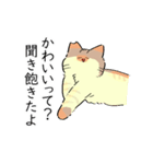 あめちゃんワールド2（個別スタンプ：29）