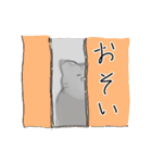 あめちゃんワールド2（個別スタンプ：34）