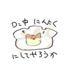 あめちゃんワールド2（個別スタンプ：39）