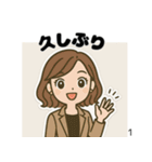 私とあなたとみんなのスタンプ（個別スタンプ：1）