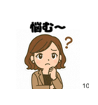 私とあなたとみんなのスタンプ（個別スタンプ：2）