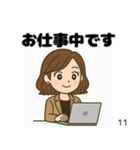 私とあなたとみんなのスタンプ（個別スタンプ：3）