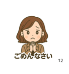 私とあなたとみんなのスタンプ（個別スタンプ：4）