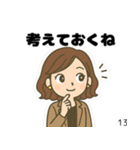私とあなたとみんなのスタンプ（個別スタンプ：5）