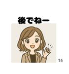 私とあなたとみんなのスタンプ（個別スタンプ：8）