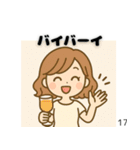 私とあなたとみんなのスタンプ（個別スタンプ：9）