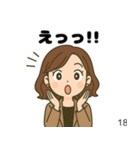 私とあなたとみんなのスタンプ（個別スタンプ：10）