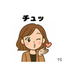 私とあなたとみんなのスタンプ（個別スタンプ：11）