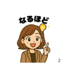 私とあなたとみんなのスタンプ（個別スタンプ：12）
