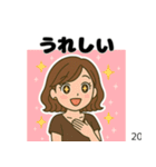 私とあなたとみんなのスタンプ（個別スタンプ：13）