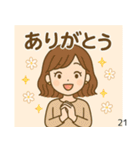 私とあなたとみんなのスタンプ（個別スタンプ：14）