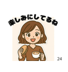 私とあなたとみんなのスタンプ（個別スタンプ：17）