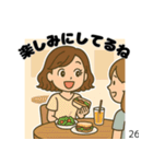 私とあなたとみんなのスタンプ（個別スタンプ：19）