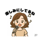 私とあなたとみんなのスタンプ（個別スタンプ：20）
