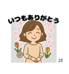 私とあなたとみんなのスタンプ（個別スタンプ：21）