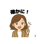 私とあなたとみんなのスタンプ（個別スタンプ：23）