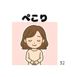 私とあなたとみんなのスタンプ（個別スタンプ：26）