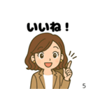 私とあなたとみんなのスタンプ（個別スタンプ：28）