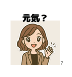 私とあなたとみんなのスタンプ（個別スタンプ：30）