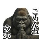 【すんごい使える】ゴリラ（個別スタンプ：13）