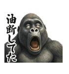 【すんごい使える】ゴリラ（個別スタンプ：14）